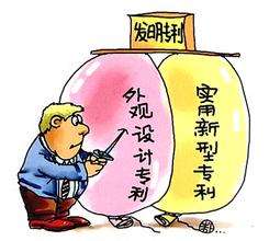 申請(qǐng)專(zhuān)利的小竅門(mén)