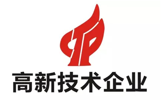 盛陽淺談：高新技術(shù)企業(yè)優(yōu)惠政策及認(rèn)證條件