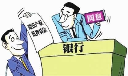 盛陽淺談：什么是專利質(zhì)押登記？需要提交哪些材料？