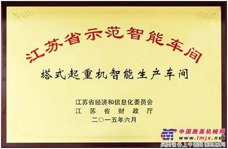 企業(yè)申報(bào)江蘇省示范“智能車(chē)間”建設(shè)項(xiàng)目應(yīng)滿足哪些要求，如何申報(bào)？