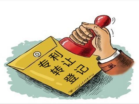 盛陽淺談：個(gè)人專利可以轉(zhuǎn)讓給公司么？如何轉(zhuǎn)讓？