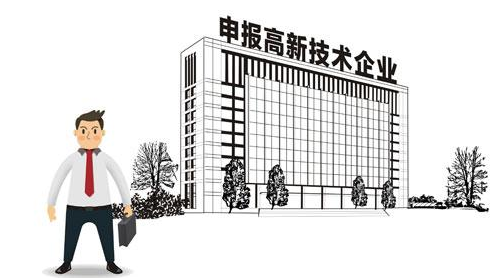 申報(bào)高企前為何建議企業(yè)申請(qǐng)實(shí)用新型專利？