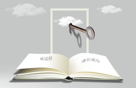 申報省級工程技術研究中心要注意些啥？