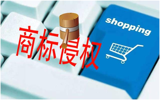 盛陽(yáng)淺談：什么是商標(biāo)侵權(quán)？賠償標(biāo)準(zhǔn)是什么？