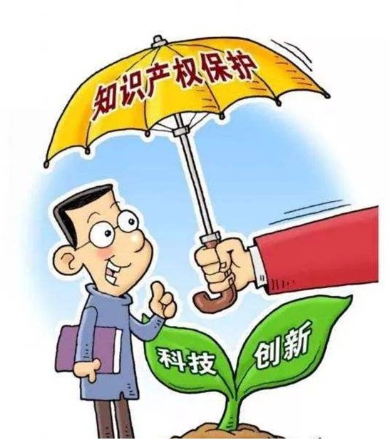 盛陽淺談：什么是知識產(chǎn)權(quán)？有何重要意義？