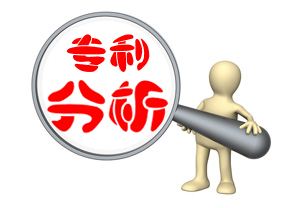 盛陽小課堂：專利價(jià)值檢索、分析與管理運(yùn)營