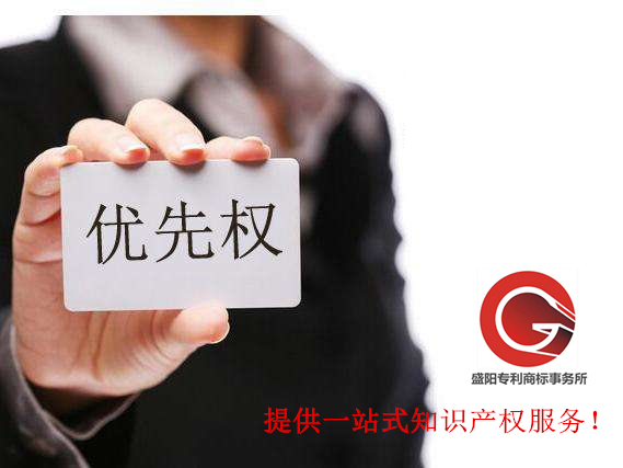專利審查太慢？市場監(jiān)管局教您駛入快車道！