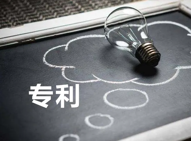 申請(qǐng)發(fā)明專利的材料有哪些，個(gè)人如何申請(qǐng)？