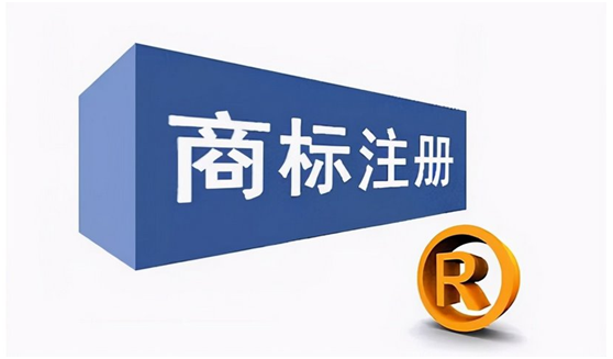 小妙招，準確判斷馬德里商標申請日和注冊日