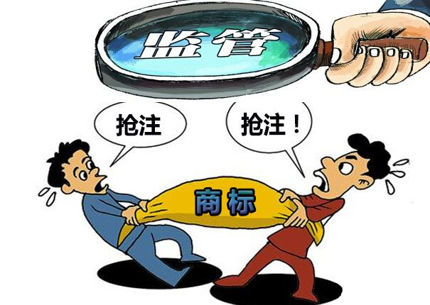 什么是商標(biāo)惡意注冊(cè)？又該如何認(rèn)定？