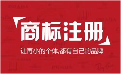 盛陽小講堂：商標(biāo)可以拆開使用的嗎，分割的流程是怎樣的？