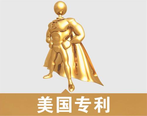 2024年申請(qǐng)美國(guó)專利的流程有什么變化？