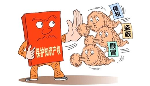 商標(biāo)被侵權(quán)了？這份維權(quán)攻略幫助你！