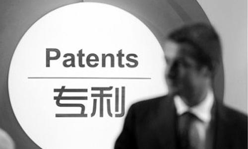 如何詮釋發(fā)明專利，申請(qǐng)條件有哪些？