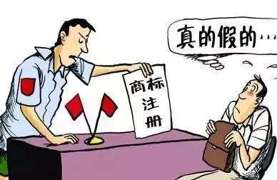 盛陽淺談：商標惡意注冊的處置，算什么行為？