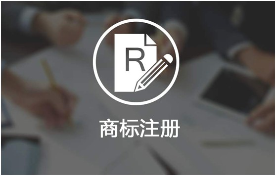 有了營(yíng)業(yè)執(zhí)照，為什么還要注冊(cè)商標(biāo)？商標(biāo)和企業(yè)名稱(chēng)有什么區(qū)別？