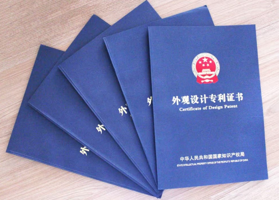 盛陽(yáng)小講堂：申請(qǐng)外觀專(zhuān)利注意事項(xiàng)及要求，最快3-6個(gè)月授權(quán)
