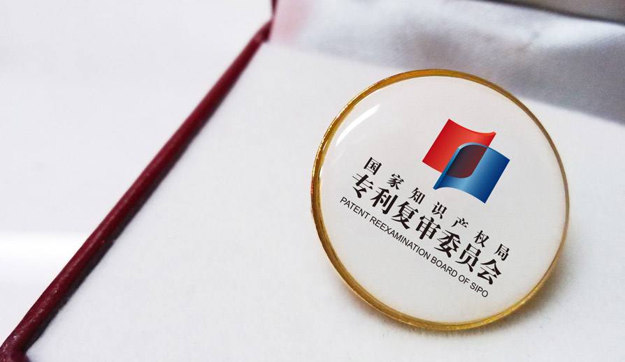 盛陽小講堂：專利申請收到審查意見如何處理？答復(fù)技巧交給您