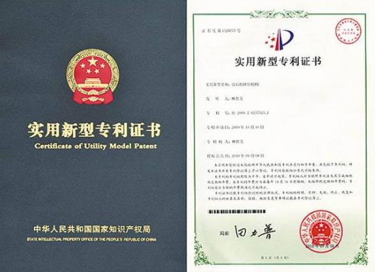 盛陽小講堂：如何撰寫實用新型專利申請書？