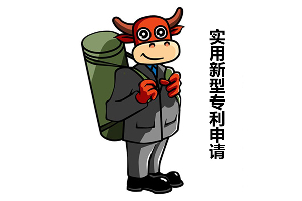 實用新型專利申請需要多久，實用新型專利期限多久？