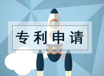 個人專利申請費(fèi)用是多少，個人如何申請專利？