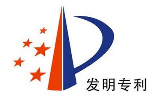2025年無錫高新區(qū)知識(shí)產(chǎn)權(quán)辦事指南小貼士-如何申請(qǐng)專利？