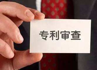 2025年無錫高新區(qū)知識(shí)產(chǎn)權(quán)辦事指南小貼士-如何申請(qǐng)專利優(yōu)先審查服務(wù)？