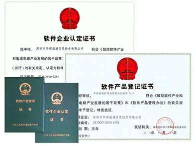 盛陽小講堂：雙軟申報(bào)熱點(diǎn)問題匯總