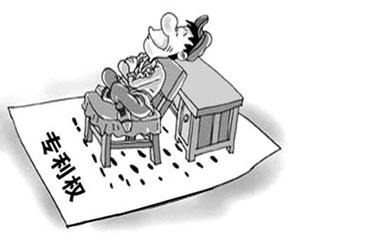 盛陽(yáng)小講堂：專(zhuān)利申請(qǐng)到期了怎么辦？ 哪些情況會(huì)導(dǎo)致專(zhuān)利失效？