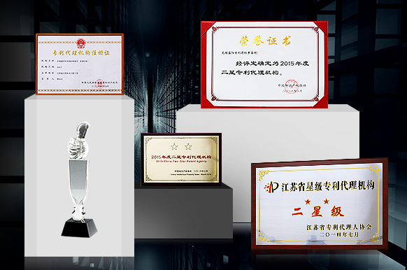  盛陽小講堂：知識產(chǎn)權(quán)專利申請需要什么條件？