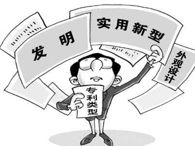 盛陽小講堂：提交專利后，如何查詢專利申請進(jìn)度？