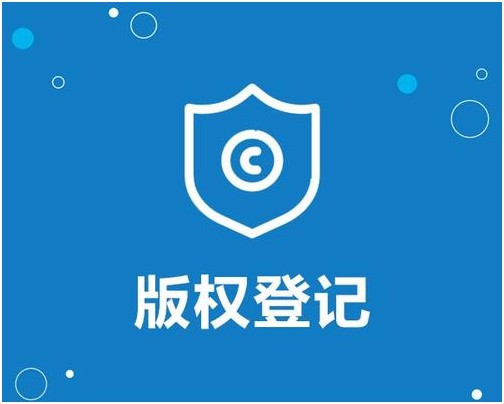 版權(quán)侵權(quán)認(rèn)定有哪些標(biāo)準(zhǔn)要求?如何保護(hù)