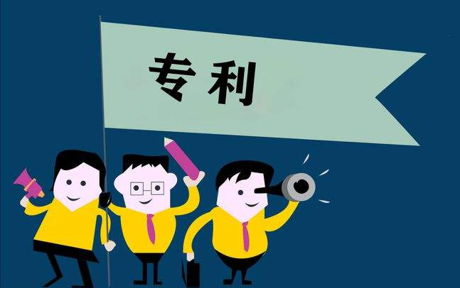 當(dāng)前專利審核趨嚴(yán)背景下，如何提高授權(quán)率并加快授權(quán)進(jìn)程