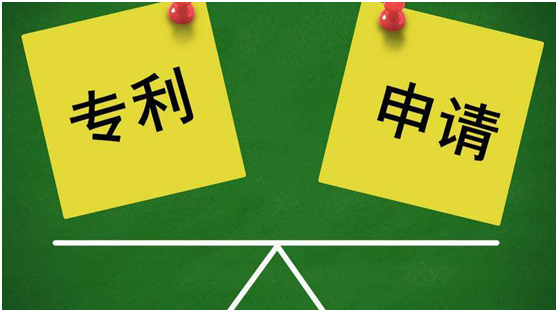 專利申請(qǐng)撤回需要多久？申請(qǐng)專利的好處？
