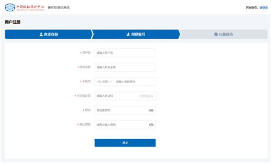 填寫(xiě)企業(yè)相關(guān)信息