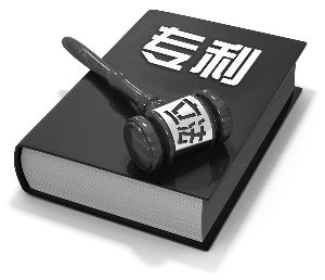 專利提交前需要做哪些工作？如何撰寫專利申請(qǐng)書？